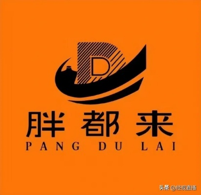 胖都来工作人员明确回应，没有改名计划，品牌将继续前行