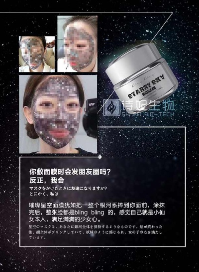 明星同款撕拉片为何成为护肤界的爆款？