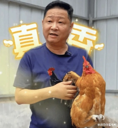 三德子赵亮匠心独运，打造德子土土鸡品牌，传承传统美食文化