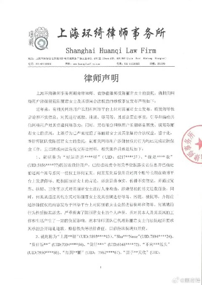 媒体评南大教授因陈丽君风波被网暴，网络暴力背后的反思与警示