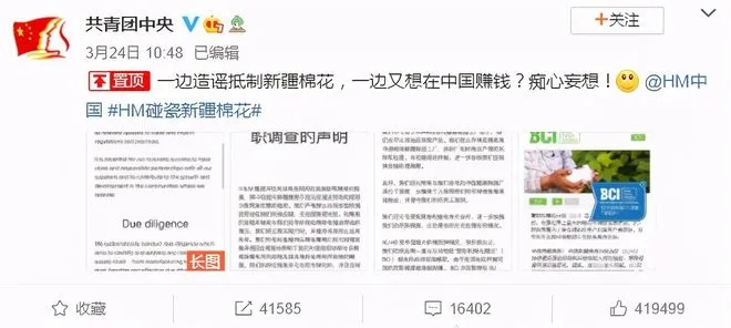 坚决抵制艺人吃中国饭砸中国锅—维护国家尊严，不容忍任何损害