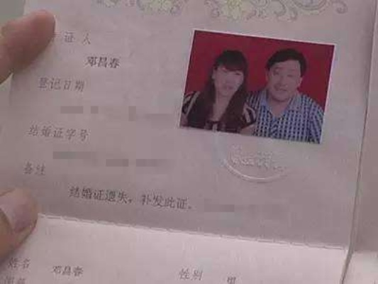 揭秘，为啥以前结婚得带户口本