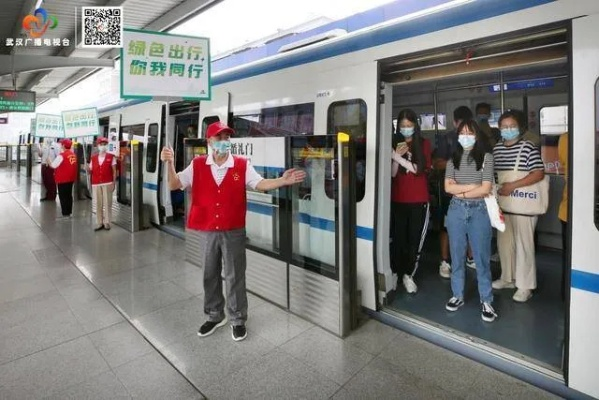 武汉地铁公交新福利，乘坐地铁公交可抵扣房贷，绿色出行助力城市可持续发展