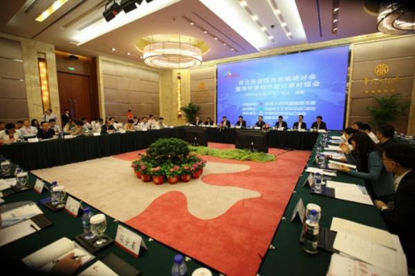商务部召开外贸企业圆桌会，共商外贸发展新策略