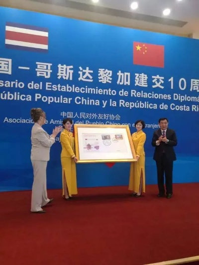 携手共进，推动中哥战略伙伴关系走深走实—庆祝中哥建交60周年