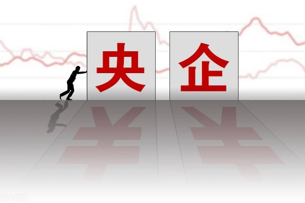 聚焦央企新篇章—11名央企领导职务调整引发行业关注